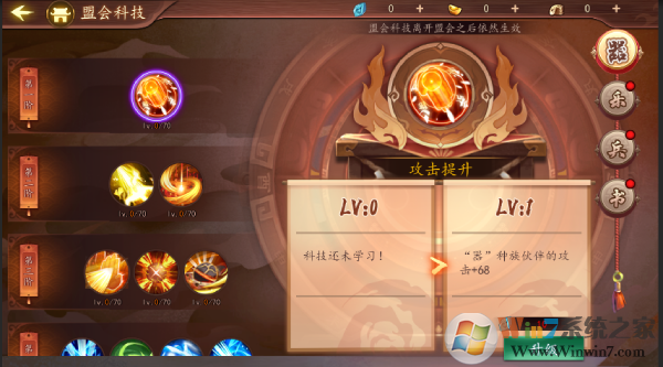 百世文華錄內(nèi)測版