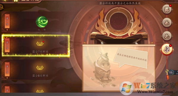 百世文華錄內(nèi)測版