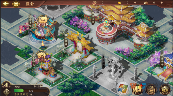 百世文華錄內(nèi)測版