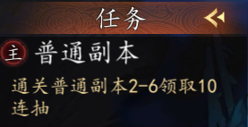 百世文華錄內(nèi)測版