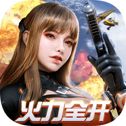 荒野行動電腦版官方版