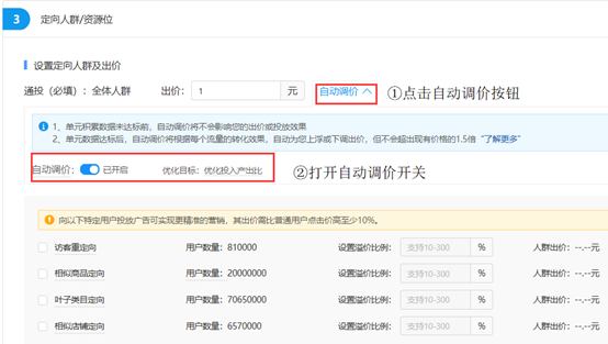 拼多多商家版電腦版 拼多多商家登錄客戶端