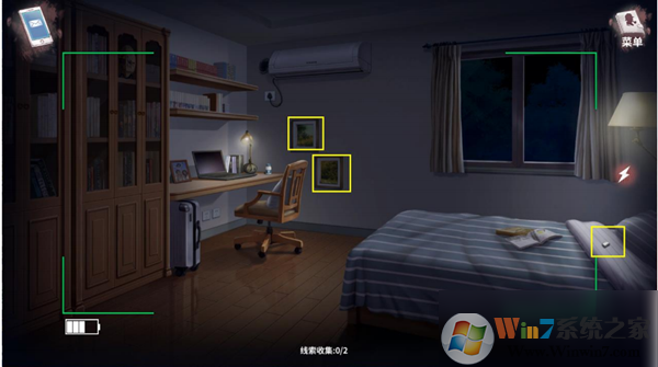 迷霧之夏內(nèi)購破解