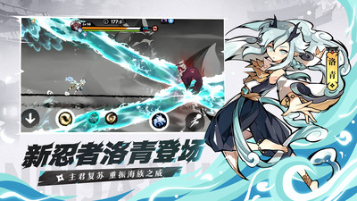 忍者必須死3手游版