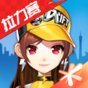 QQ飛車(chē)手游版