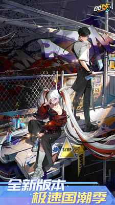 QQ飛車(chē)手游版