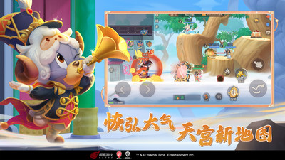 貓和老鼠網(wǎng)易版