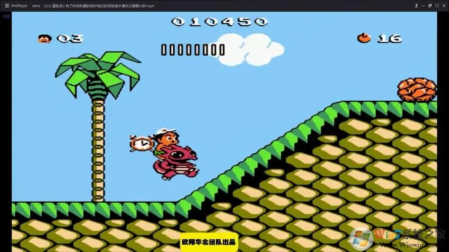 冒險(xiǎn)島3破解版下載