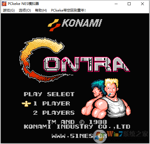 魂斗羅30條命無(wú)敵版
