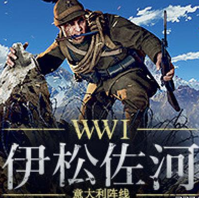 伊松佐河游戲九項修改器