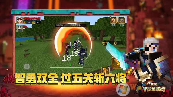 我的世界電腦版