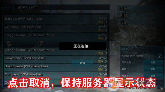 方舟生存進(jìn)化手機版聯(lián)機教程 方舟生存進(jìn)化手機版怎么聯(lián)機