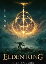 艾爾登法環(huán)女武神替換2B模型mod