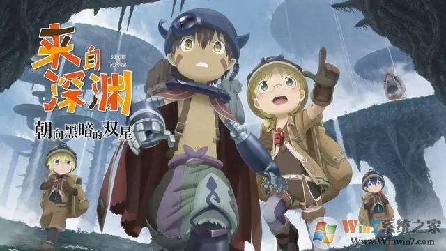 來自深淵朝向黑暗的雙星十二項修改器