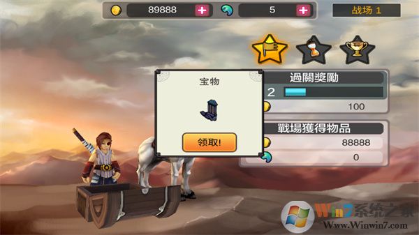 亡靈殺手夏侯?lèi)獰o(wú)限金幣