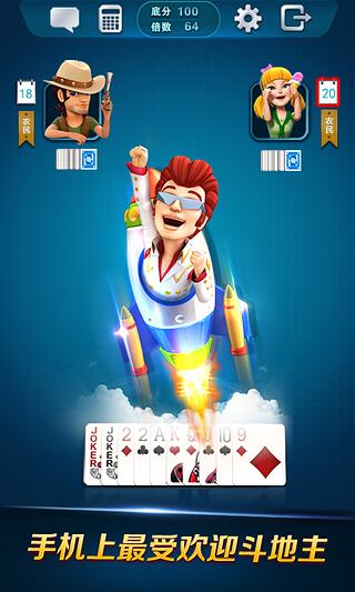 波克斗地主贏話費(fèi)下載 波克斗地主贏元寶換話費(fèi)免費(fèi)下載