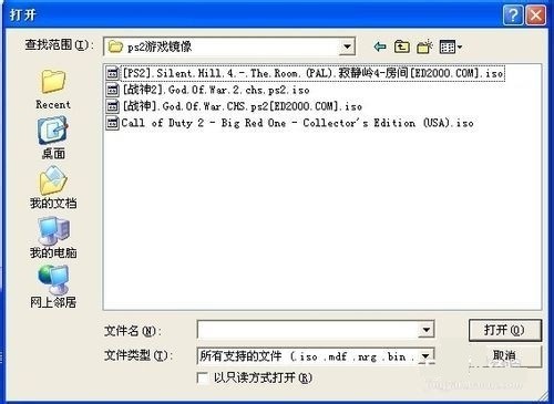 pcsx2最新版 pcsx2下載