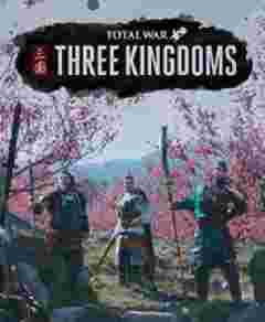 全戰(zhàn)三國二十五項修改器