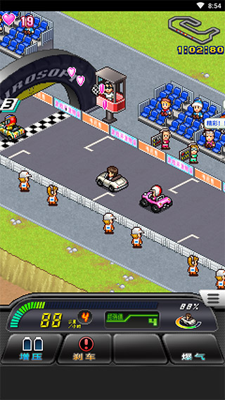 沖刺賽車物語(yǔ)2破解版