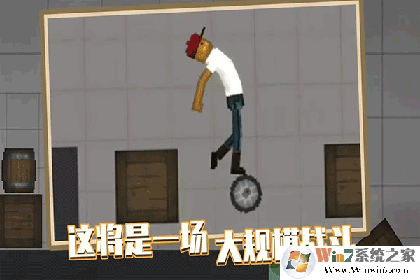 人類游樂場(chǎng)最新版