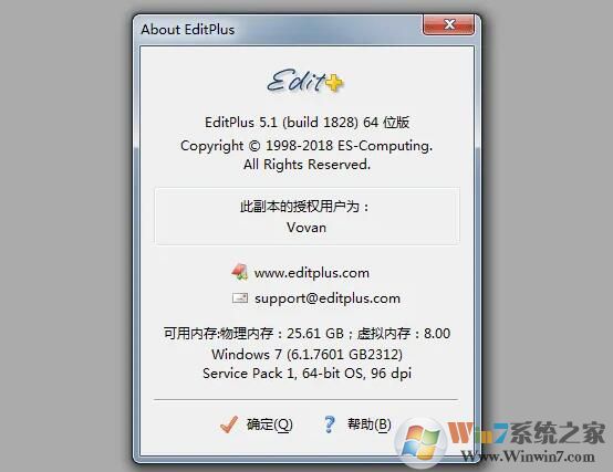 editplus注冊(cè)碼大全,editplus注冊(cè)碼/激活碼2022最新