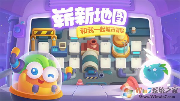 保衛(wèi)蘿卜3內購破解版