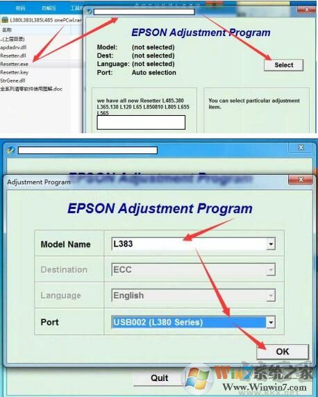 愛普生L380打印機(jī)清零軟件