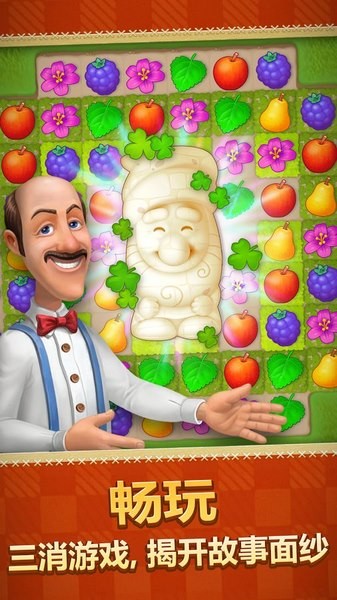 夢(mèng)幻花園無(wú)限金幣下載