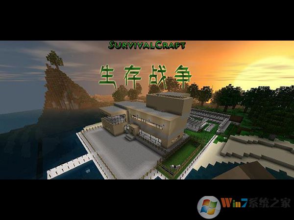 生存戰(zhàn)爭(zhēng)漢化版