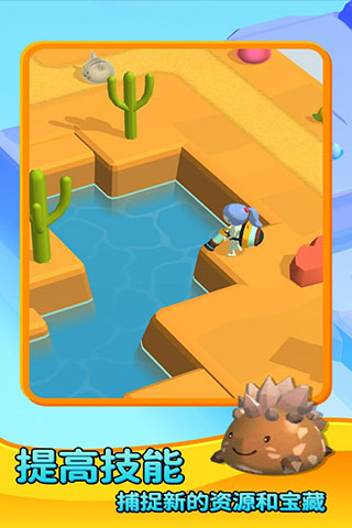 史萊姆農場破解版