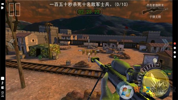 二戰(zhàn)狙擊手內(nèi)購破解版