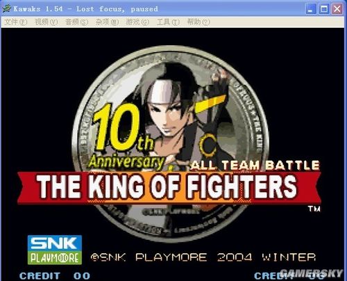 拳皇十周年紀念版 中文免安裝版