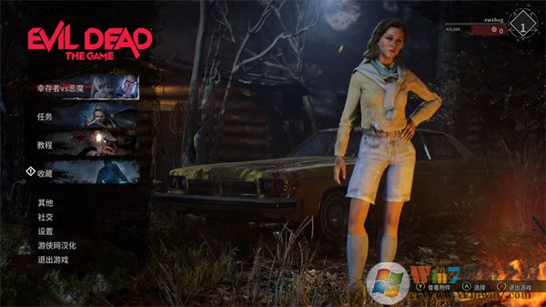 鬼玩人游戲漢化補丁