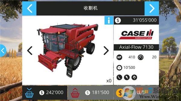 模擬農(nóng)場(chǎng)16破解版