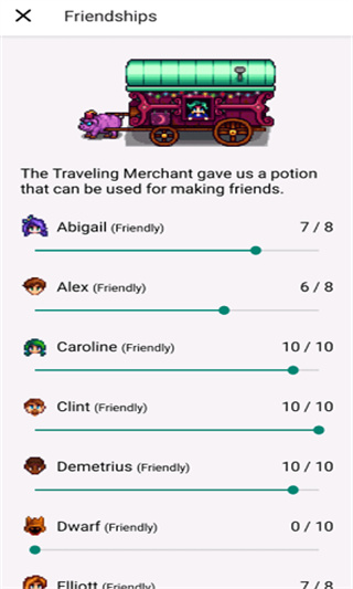 星露谷物語手機(jī)版修改器