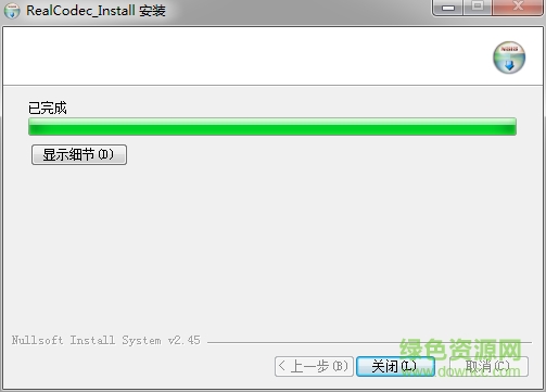 realcodec播放器插件暴風(fēng)影音 realcodec播放器插件