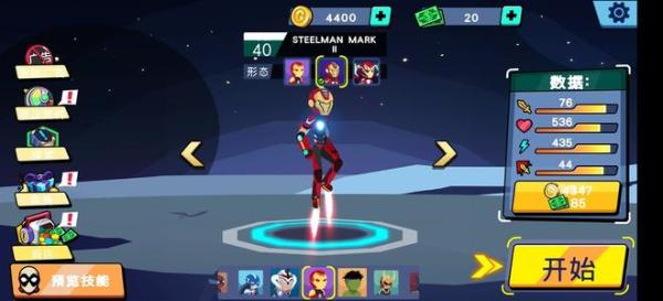 火柴人超級英雄戰(zhàn)爭破解版