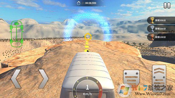 車禍模擬器手機版