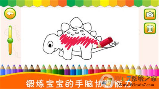 恐龍學(xué)畫畫app