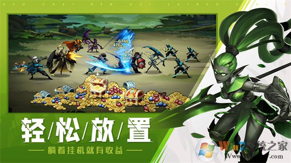 火柴人覺醒(內置作弊菜單無限火柴)破解版