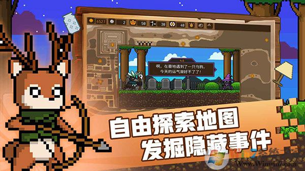 黑貓魔法師手機版