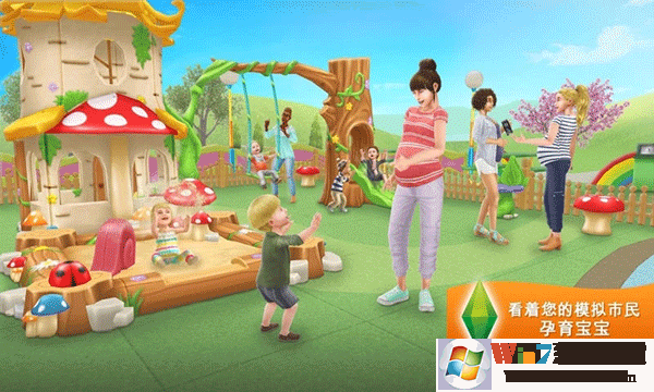 模擬人生自由行動手機版