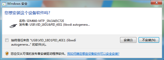 愛思投屏更新至v2.1.20版：新增有線連接，支持iOS、安卓同時(shí)投屏