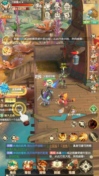 原始人題材RPG手游，狩獵使命評(píng)測