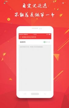 自動(dòng)搶紅包最新版