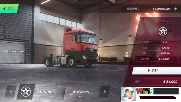 歐洲卡車模擬器3手機版