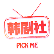 tsks韓劇社免費(fèi)版