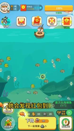 荒島漂流記紅包版 荒島漂流記游戲下載