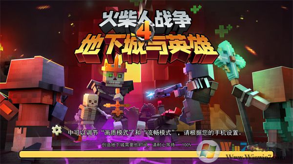 火柴人戰(zhàn)爭(zhēng)4無(wú)限鉆石