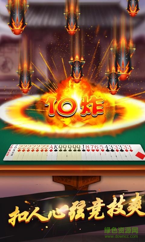 雙扣全集免費版